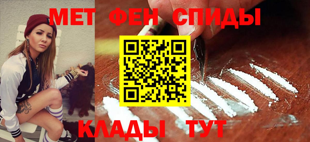 АМФЕТАМИН Premium Зеленодольск