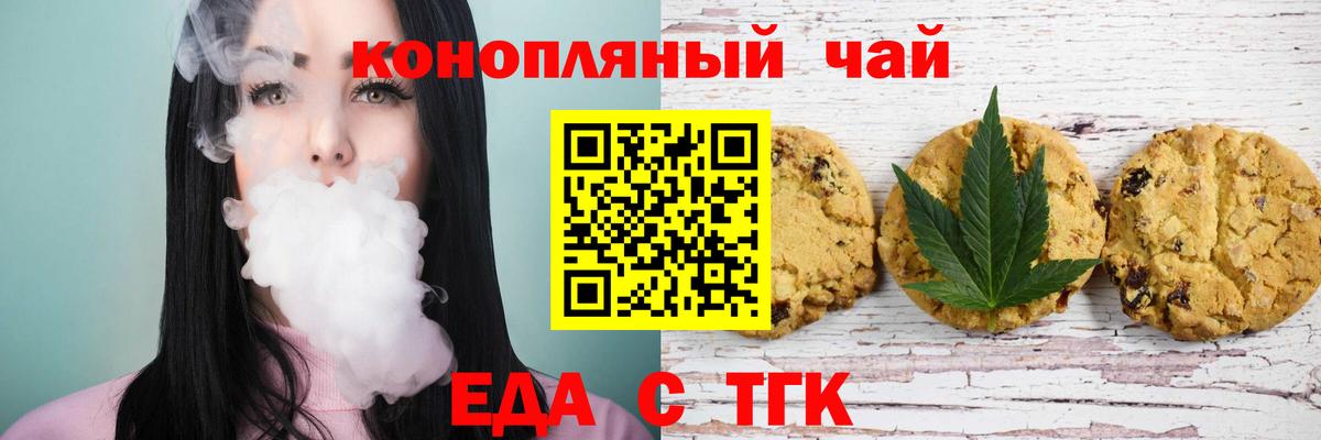 Меф Зеленодольск