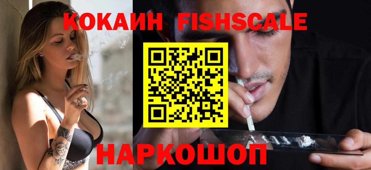 Мефедрон кристаллы  Зеленодольск  Каннабис  Вход с VPN  Гашиш 