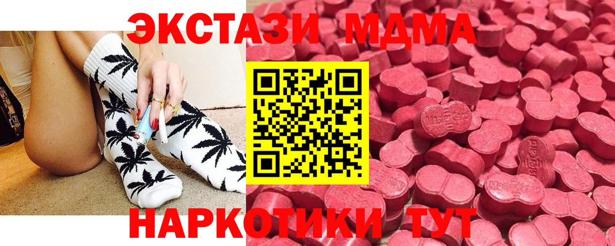 Ecstasy Cube Зеленодольск