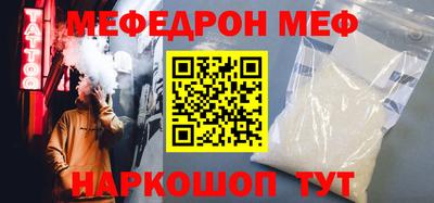 прущие грибы Кумертау
