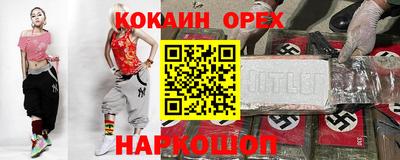 прущие грибы Кумертау