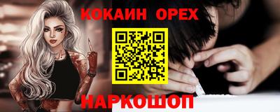 прущие грибы Кумертау
