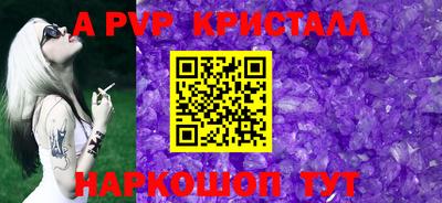 прущие грибы Кумертау