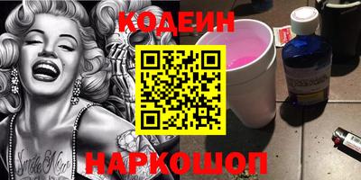 прущие грибы Кумертау