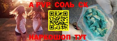 прущие грибы Кумертау