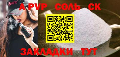 метадон Кулебаки