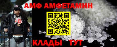 прущие грибы Кумертау