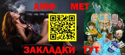 прущие грибы Кумертау
