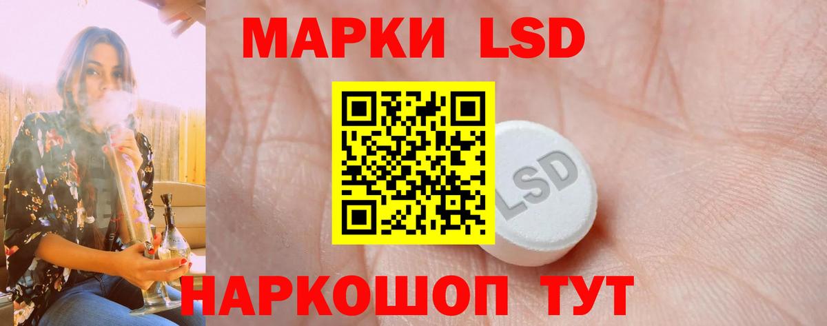 ЛСД экстази ecstasy  Вход с VPN  Лсд 25 экстази  Лсд 25 экстази кислота  Зеленодольск 
