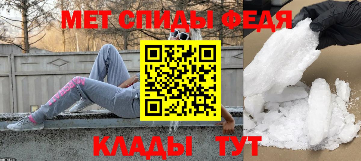 Зеленодольск  МЕТАМФЕТАМИН  Вход с VPN  МЕТАМФЕТАМИН витя 