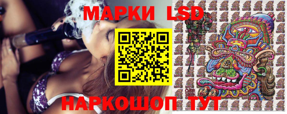Марки N-bome 1,8мг  Вход с VPN  Зеленодольск 