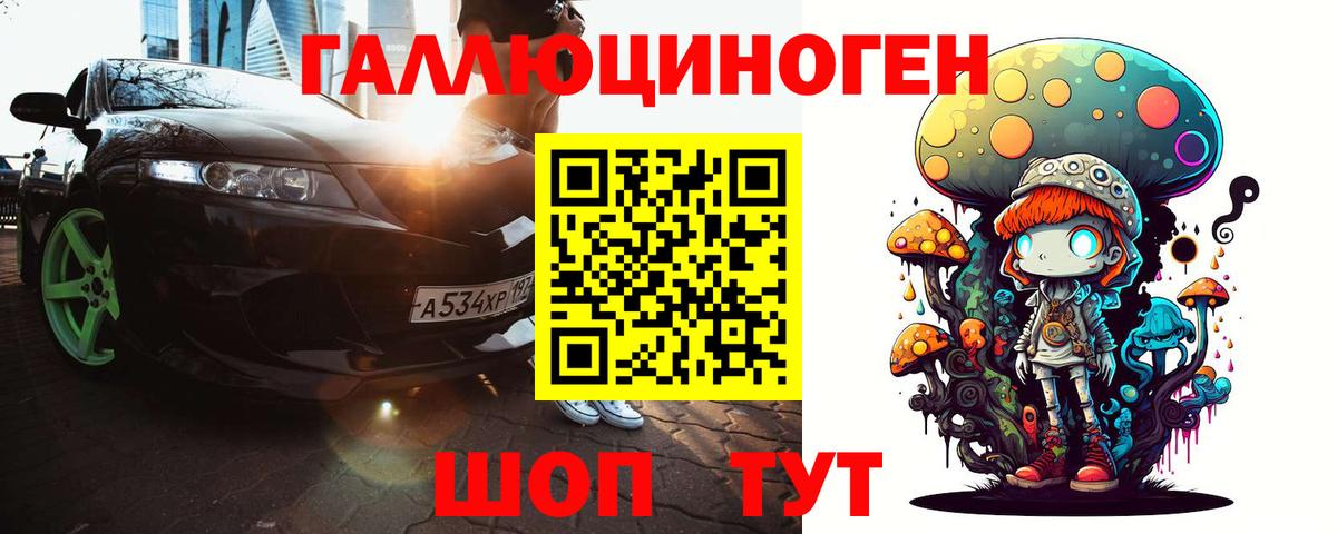 закладки  Вход с VPN  Зеленодольск  Галлюциногенные грибы MAGIC MUSHROOMS 