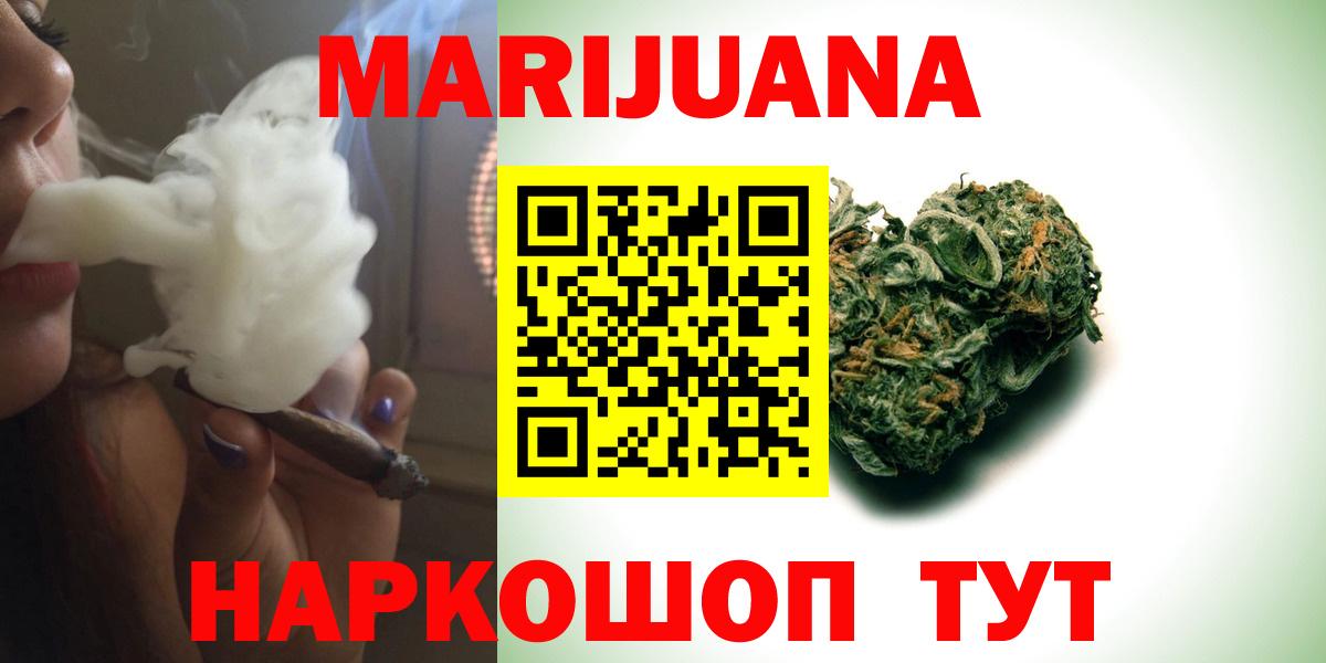 Марихуана индика  Бошки марихуана White Widow  Шишки марихуана гибрид  Вход с VPN  Зеленодольск 